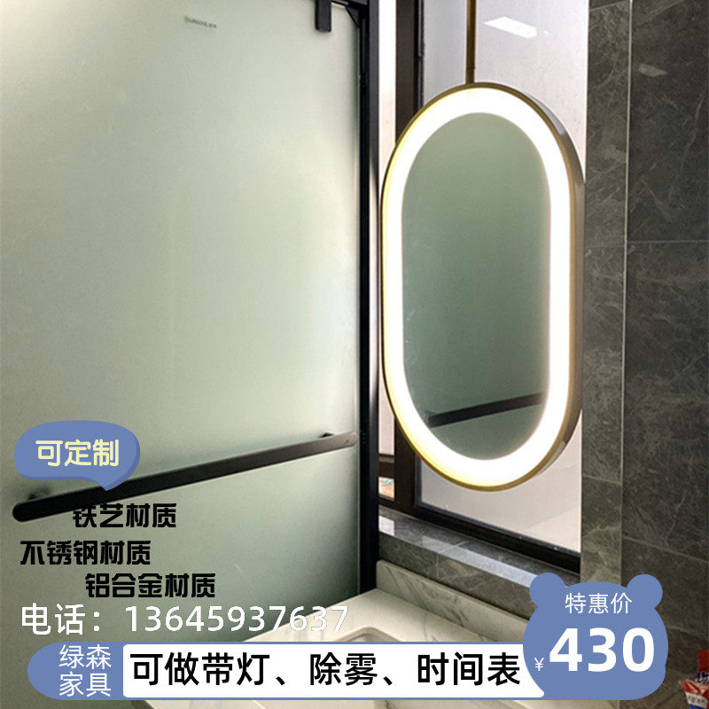Oval Makeup Room Bathroom Mirror Hanging Mirror hanging mirror Decorative Mirror Hotel Folk belt lamp Iron art Stainless steel
