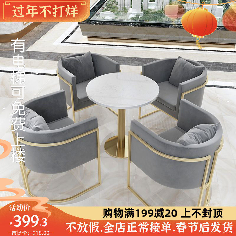 Sample House Display Center Reception Negotiation Table and Chair Combination Hotel Lobby One Table and Four Chairs Nail Shop Beauty Salon Sofa Net Red