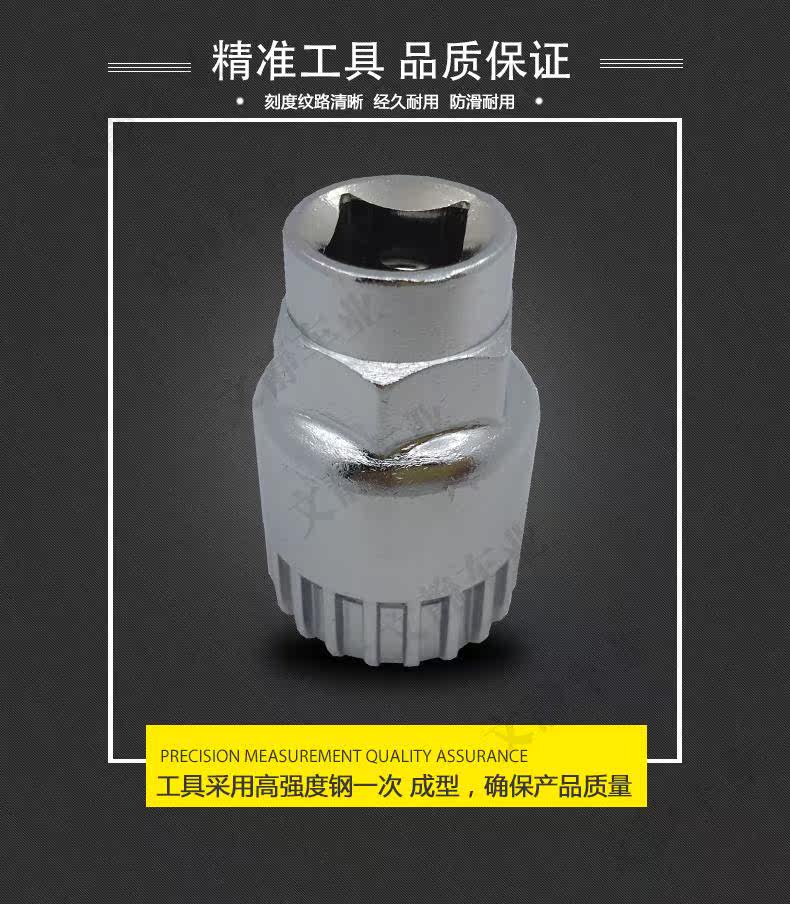 Outils pour vélo - Ref 2278630 Image 6