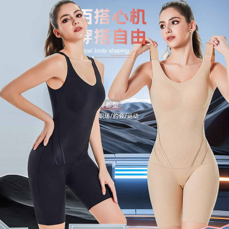 Bra-Free One-Piece Shapewear, Back-Removable Boxer Briefs, Postpartum Tummy Control, Waist Cincher, Seamless Butt-Lifting Body Shaper for Women