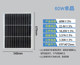 새로운 완전 전력 A 클래스 30W50W100W200W 단결정 태양 광 패널 태양 광 패널 직접 충전 12V 가정용