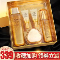 South Korea AHC gold milk set snail skin care products moisturizing kit official flagship store official website