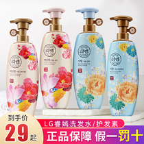 South Korea imported LG Ruiyan cream white sandalwood fragrant shampoo Lady lasting fragrance soft