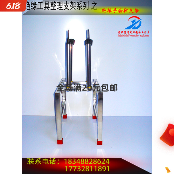 Stainless Steel Bracket Insulated Glove Holder Safety Tool Cabinet Glove Holder Insulated Shoe Gloves Finishing Bracket