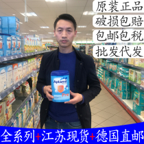 German Aitami milk powder 3 pre 1 Segment 2 segment 1 2 Aptamil Segment 3 baby 800g