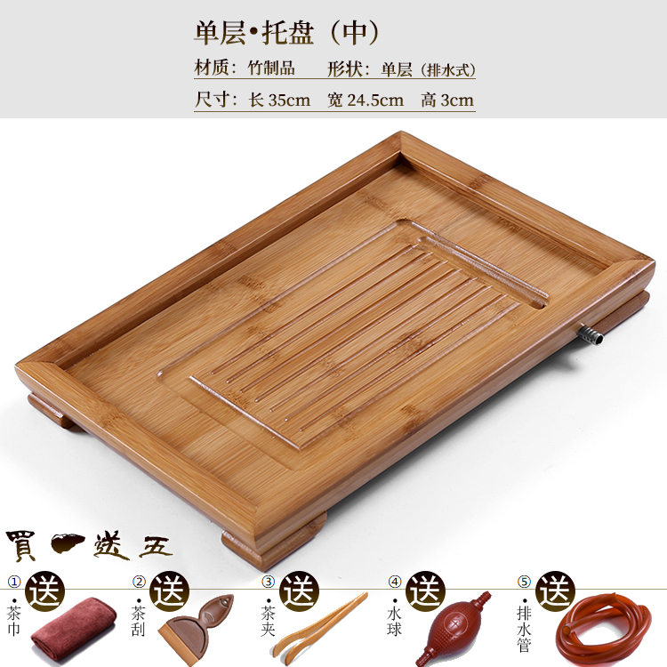 Khay trà tre kiểu lưu trữ hộ gia đình đơn giản bình trà inox