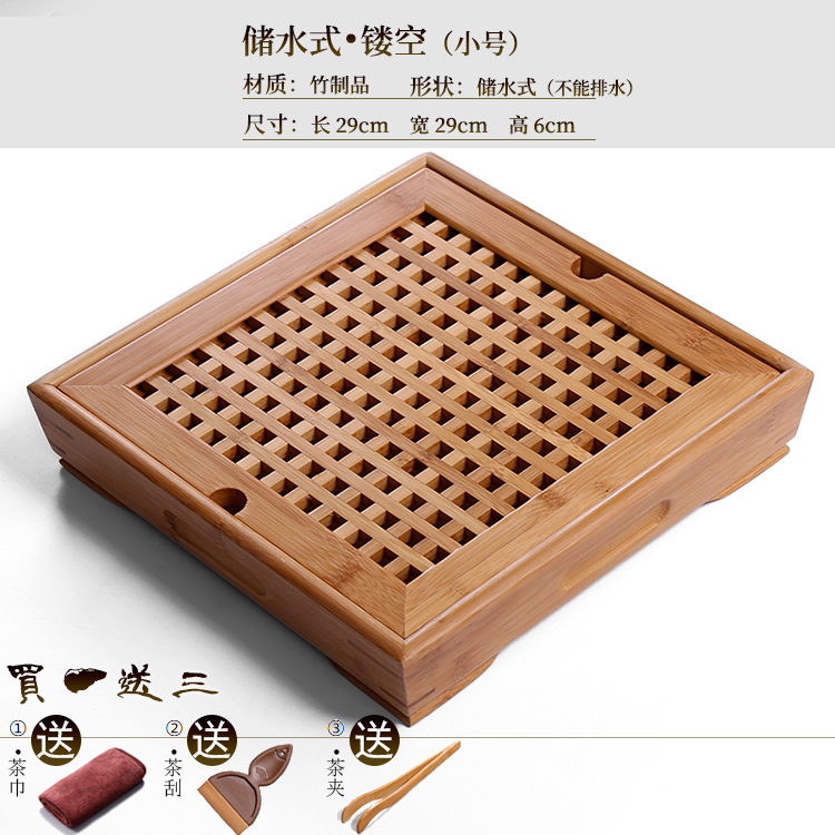 Khay trà tre kiểu lưu trữ hộ gia đình đơn giản bình trà inox