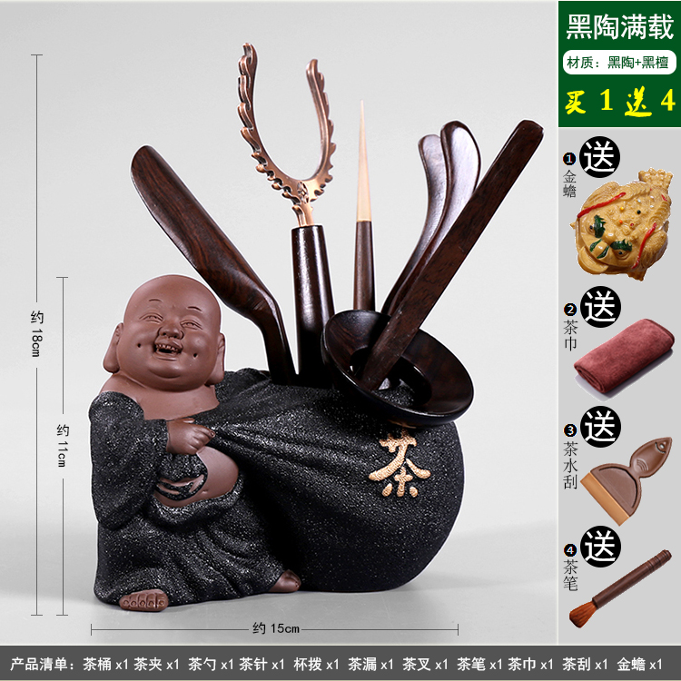 Trà đạo Sáu quý ông hoàn thành bộ Kung Fu Bộ trà Trà phụ kiện Trà muỗng trà Tea Tea Zero với gỗ rắn Ebony bo am tra