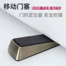 Zinc alloy door plug-free toilet rubber door stop movable door wedge windproof door stopper
