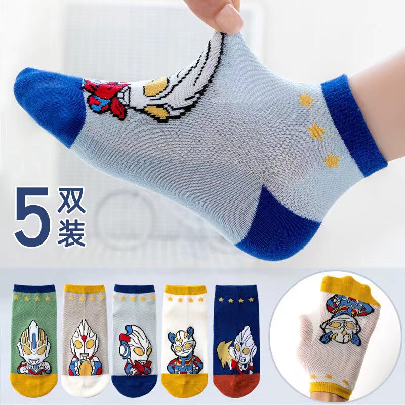 Spring and Autumn Pure Cotton Children's Socks Ultraman Boys' Mesh Breathable Cartoon Socks for Older Children Student Socks