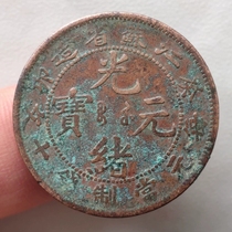 Made in Jiangsu Province Guangxu Yuanbao a good version of Guimao a beautiful Qing Dynasty copper coin a copper coin a copper plate a fidelity package old M8