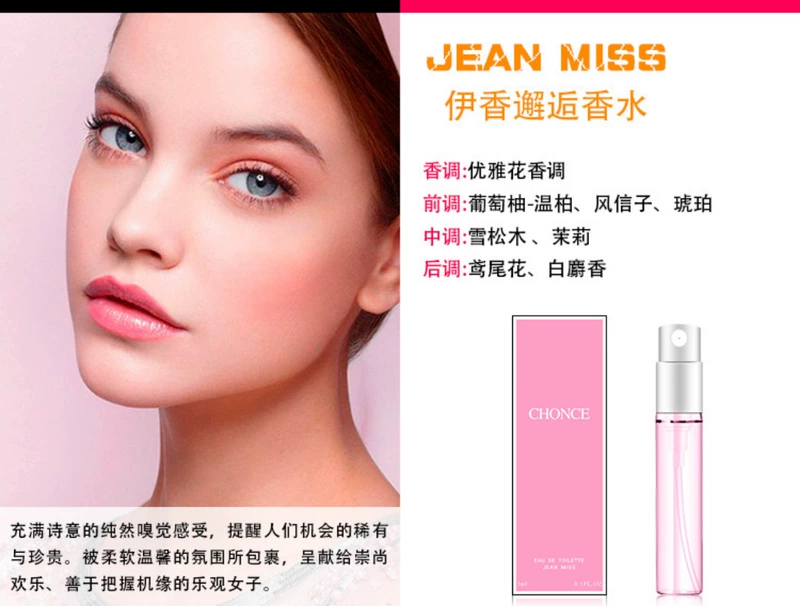 Mẫu nước hoa mẫu chính hãng cao cấp thị trấn nhỏ Yixiang Cô sinh viên nước hoa lâu năm nước Pháp có vòi xịt - Nước hoa