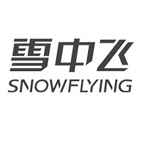 雪中飞高端羽绒服总店的LOGO