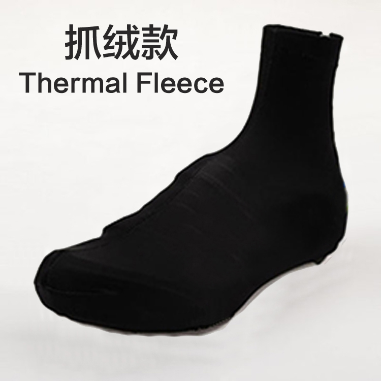 Chaussures de cyclisme - Ref 872744 Image 7
