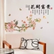 Phòng khách TV tường sofa tường thư pháp và sơn phong cách Trung Quốc giấy dán tường phòng ngủ yên tĩnh - TV