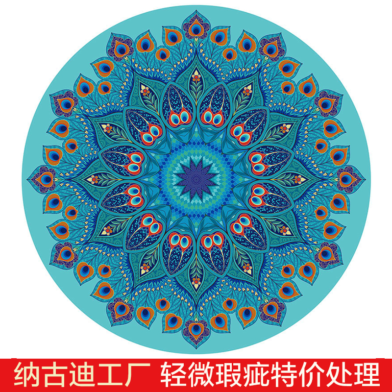 Large round yoga mat meditation mat meditation mat home floor mat carpet suede rubber special mat for dancing