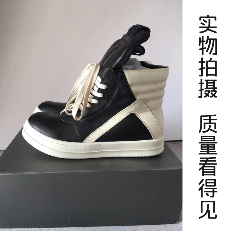 2022 Spring & Fall New Ro Men's Shoes Large Inverted Triangle High-Top Trbottomy Shoes Thick-Soled Genuine Leather Casual Short Boots