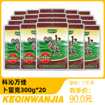 Koqin Wanjia sauce fragrant brix 300g * 20 loaded with whole box of instant noodles with instant noodles and a little dish of pickled vegetables