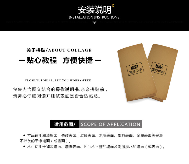 Jiani Home ● Сторона ПК ● Инструкции по установке.jpg