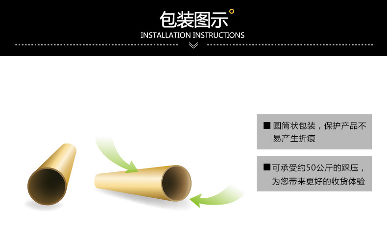 Jiani Home Freshing ● Конец ПК ● Значок упаковки.jpg