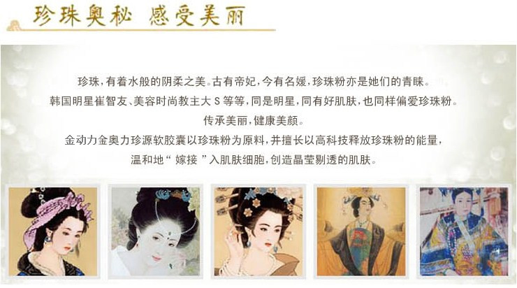 Sử dụng đường uống bột ngọc trai giàu selenium Zhenyuan viên nang mềm làm trắng da mảng bám trì hoãn chống lão hóa sản phẩm sức khỏe chính hãng - Thực phẩm dinh dưỡng trong nước viên vitamin c