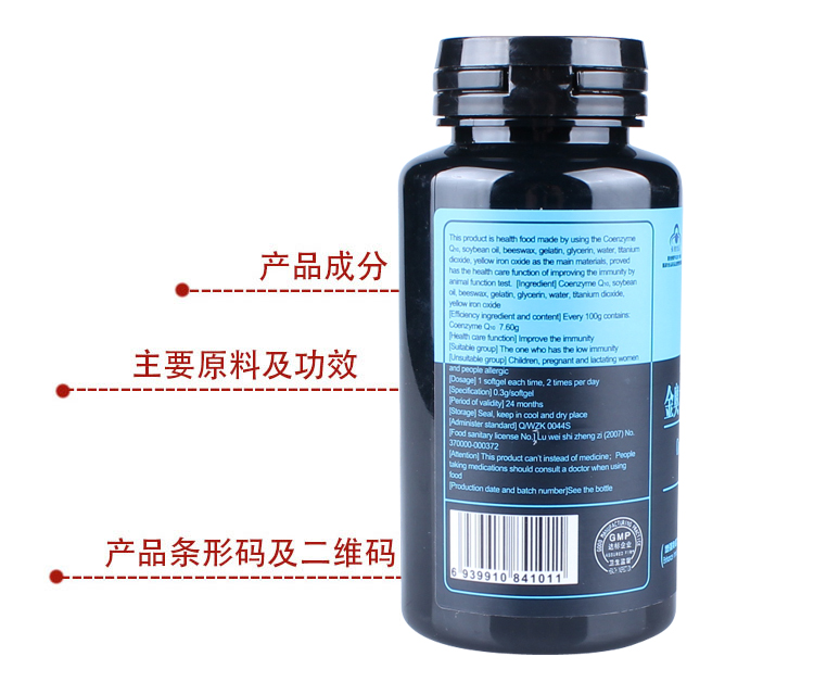 Dinh dưỡng tim mạch mềm Coenzyme Q10 chính hãng giúp tăng cường các sản phẩm chăm sóc sức khỏe cho người già - Thực phẩm dinh dưỡng trong nước viên dầu cá omega 3