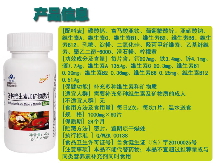 Bột đạm Whey Bột Protein chính hãng Canxi Sắt Kẽm Vitamin Thúc đẩy trẻ em Sản phẩm tăng trưởng Sản phẩm sức khỏe - Thực phẩm dinh dưỡng trong nước viên uống vitamin c