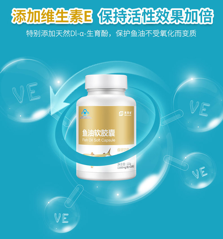Meilaijian đích thực dầu cá biển sâu viên nang 100 viên 2 chai người lớn tuổi trung niên và ba tuổi sản phẩm sức khỏe bộ nhớ cao - Thực phẩm dinh dưỡng trong nước thực phẩm chức năng điều hòa kinh nguyệt