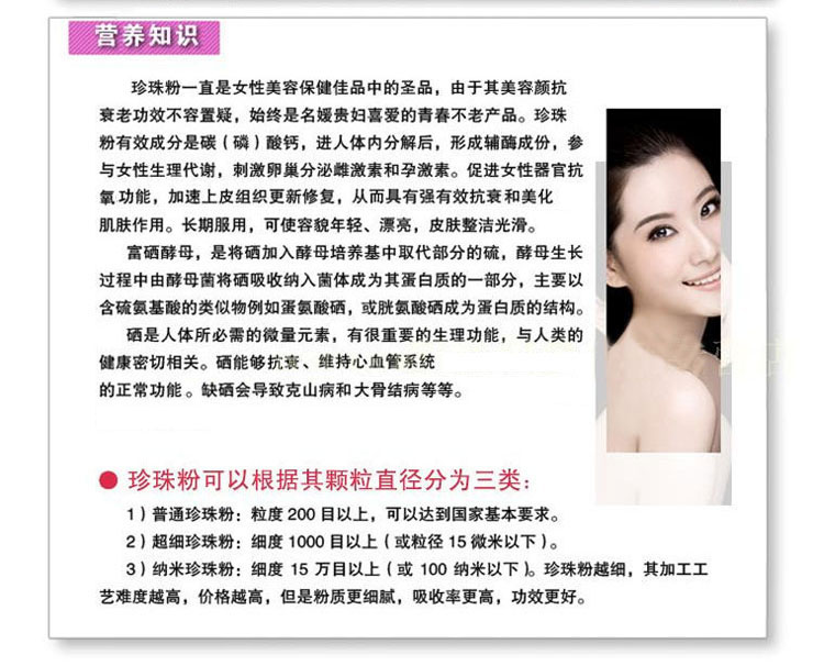 Authentic Jin Aoli Zhenyuan viên nang mềm selenium bột ngọc trai làm đẹp chống trì hoãn đàn ông và phụ nữ lão hóa sản phẩm hỗ trợ giấc ngủ - Thực phẩm dinh dưỡng trong nước thực phẩm chức năng bổ thận