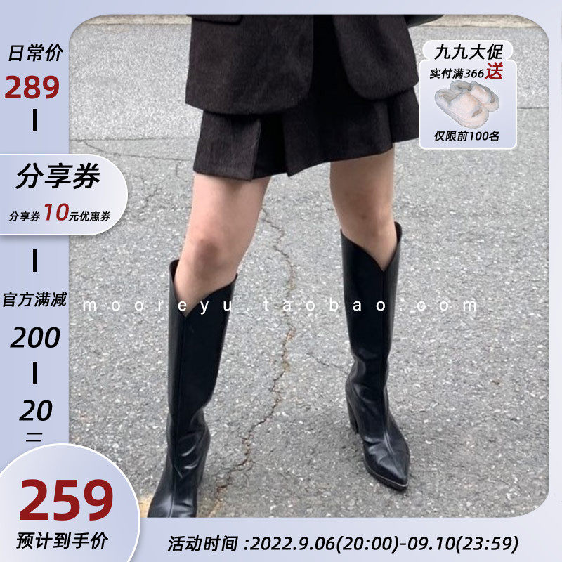 South Korea Dongdaemun Women's Shoes Retro Sleeve Thick Heel Boots Women's All-match Pointed Toe Boots Western Cowboy Boots