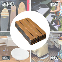 EVA imitation teak custom made of anti-slip mat outdoor yacht marine high temperature resistant easy cleaning deck hypotenuse anti-slip mat