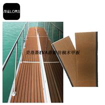 EVA imitation teak yacht RV boat deck floor mat with RV floor edge durable soft one-sided side strip direct selling