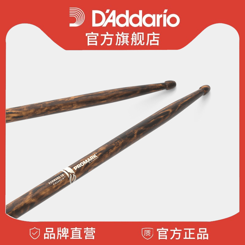 American Dadario Promark Forward-Leaning Fire Pattern 7A5A5B2B Drum Stick Walnut Frame DrumStick Drum Hammer