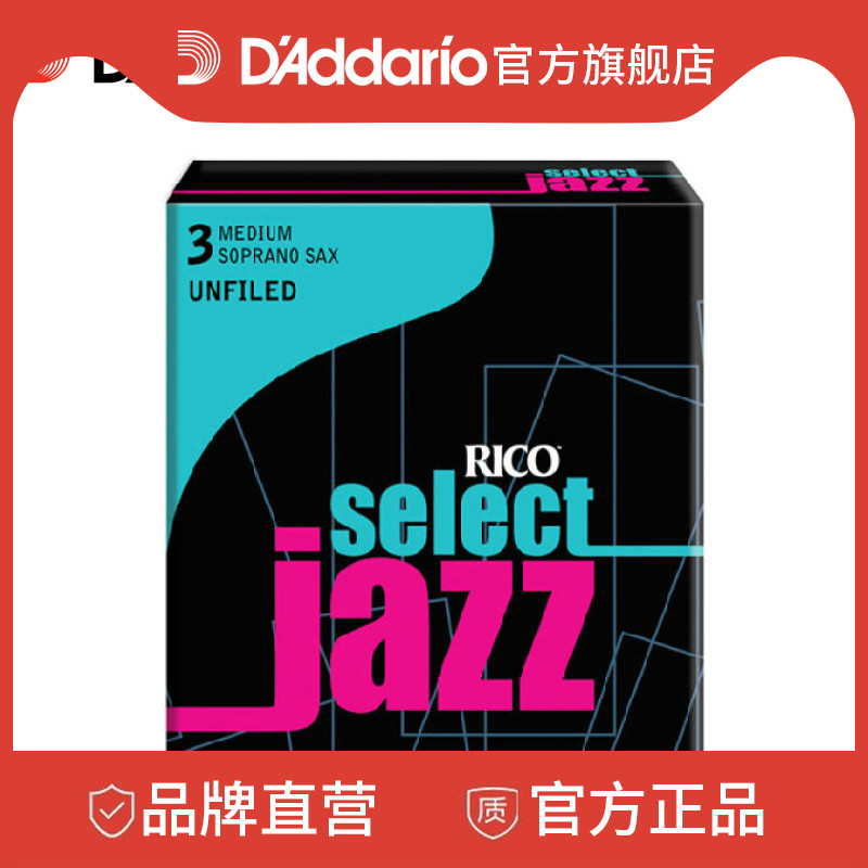 Rico Select Jazz3 Number of medium unfiled photosoprano saxwhistle 10 pieces of sheet RRS10SSX3M