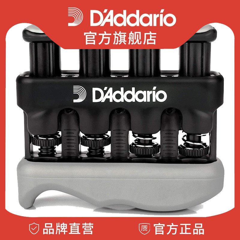 Dadario Finger Trainer Finger Trainer Grip PW-VG-01 PW-DFP-01