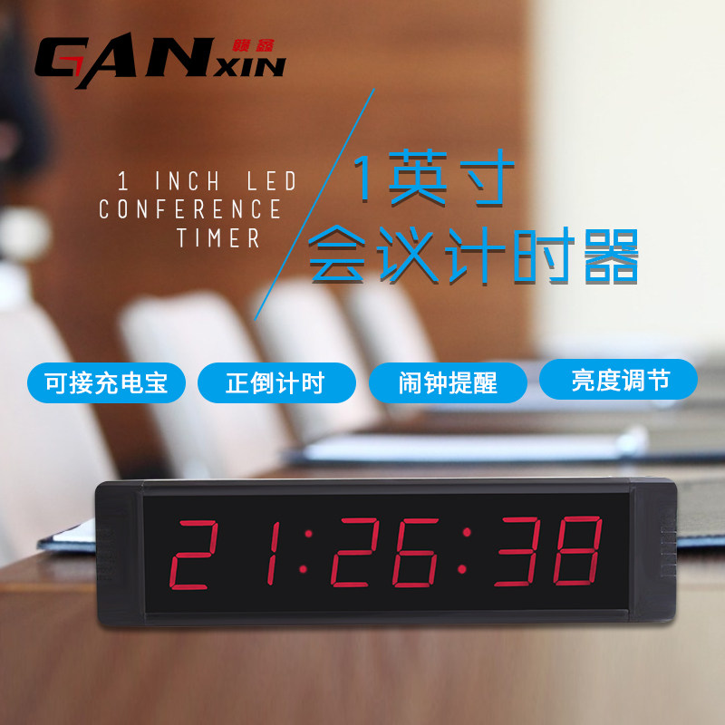 Manufacturer Direct sales 1-inch LED hanging clock timer second meter countdown living room electronic meeting motion timer