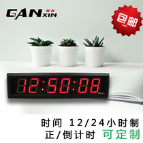 Ganxin speech contest led countdown conference timer Time commercial timer Speech electronic timer