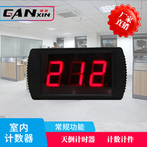Ganxin 3-digit counter College entrance examination day countdown card led counting card factory piece counter interview row number counter