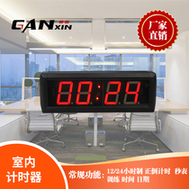 Ganxin factory direct 4-digit timer Office LED clock countdown timer Conference electronic timer