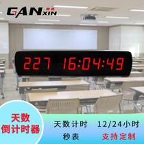 Ganxin factory direct 9-digit college entrance examination day countdown timer electronic card LED clock perpetual calendar electronic can be customized