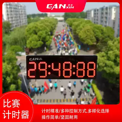 Ganxin LED electronic sports stopwatch customized digital countdown timer long running marathon timer
