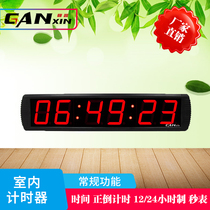 Ganxin LED digital tube timer Conference speech HD digital clock custom electronic countdown timer