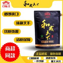 Taste King Betel Nut and Chengdu RMB100  Loaded Batches of Hainan Qingkot Betel nut One sweeping code