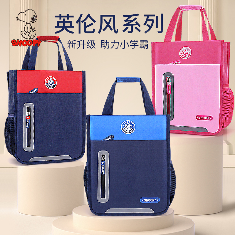 History Nubi Elementary School Students Cram Bags Boys Fine Arts Bags Children Tutorial School Bags Girls Supplementary Lessons Handbags Carry Book Bags