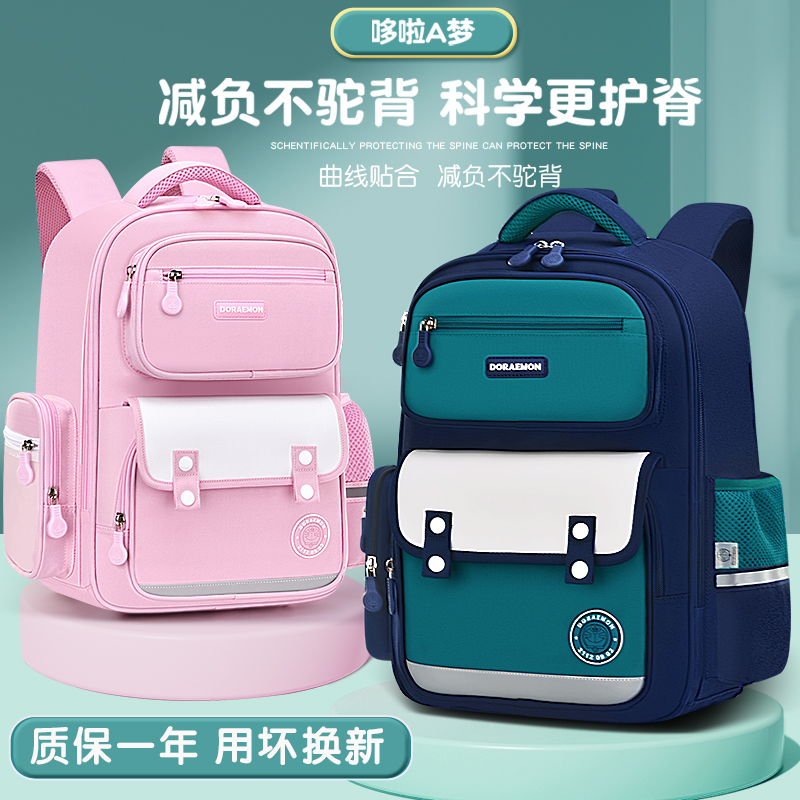 School bag Girls 2023 new 1-23 Four to sixth grade boys girls boys girls boys girls-Taobao