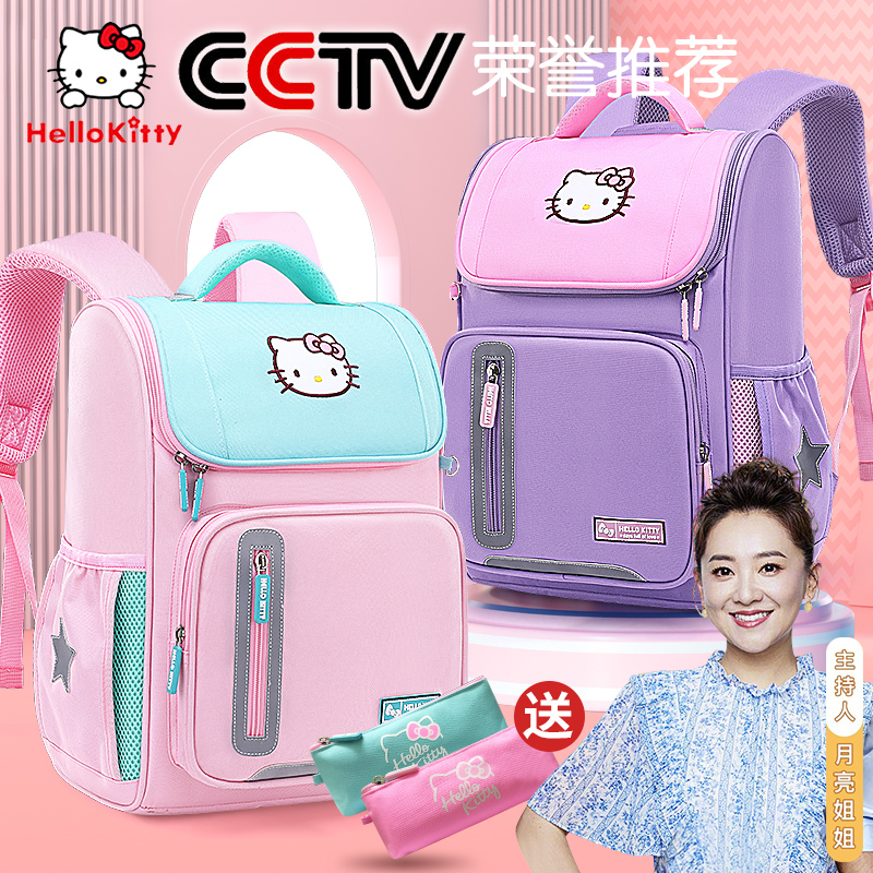 Hello Elementary School Girl girls three to six grade 12 Care Ridge Minus Girls Girls Girls Bag children's schoolbags