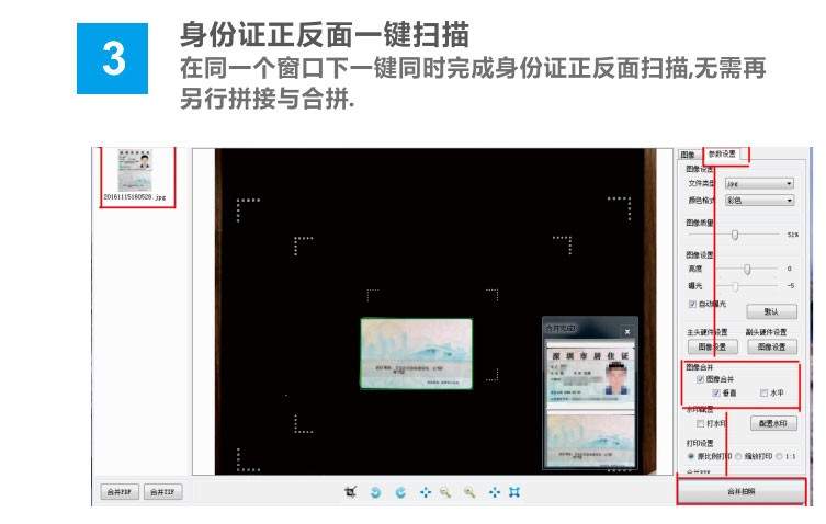 Máy quét A4 10 triệu pixel - Máy quét
