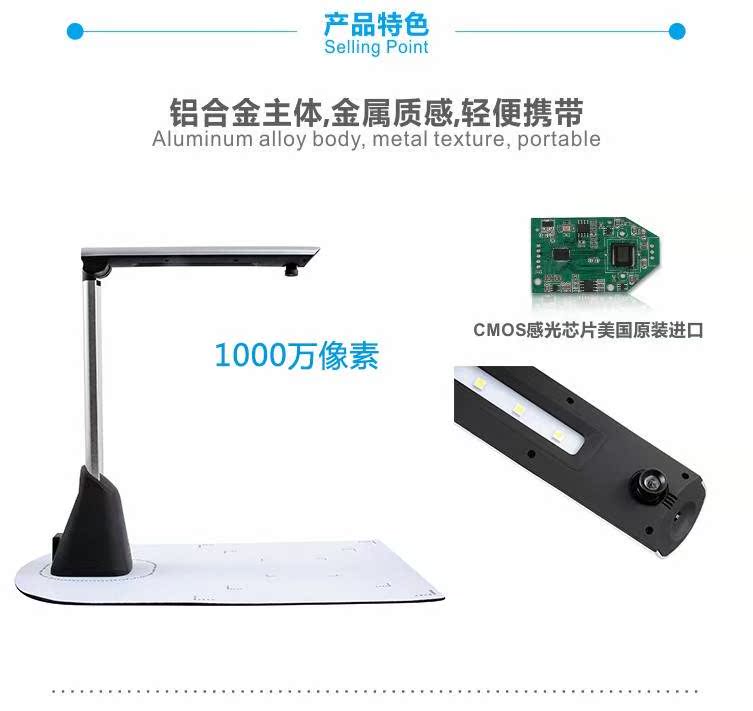 Máy quét A4 10 triệu pixel - Máy quét