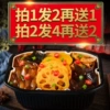 Товары от 渝淘乐食品专营店