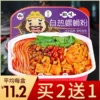Товары от 渝淘乐食品专营店